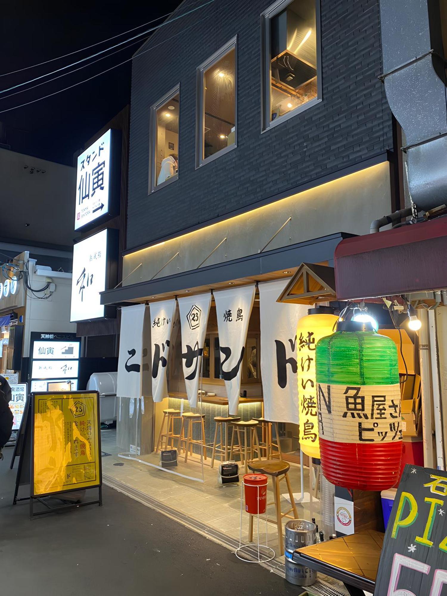 Villa Renewal 天神橋筋六丁目駅徒歩2分 屋上テラス付き一軒家 天満居酒屋街2分 梅田10分 難波15分 Osaka Exterior foto