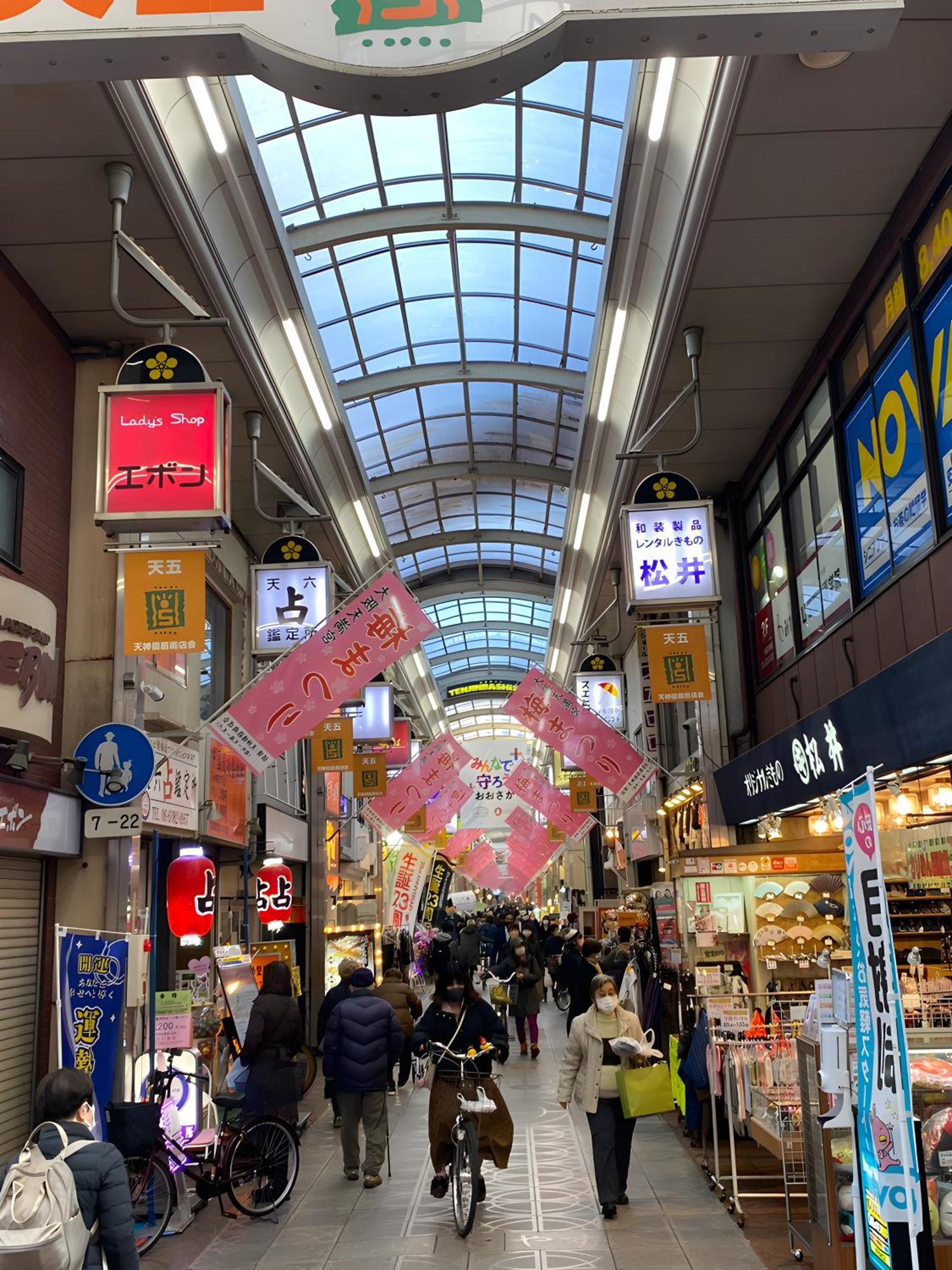 Villa Renewal 天神橋筋六丁目駅徒歩2分 屋上テラス付き一軒家 天満居酒屋街2分 梅田10分 難波15分 Osaka Exterior foto