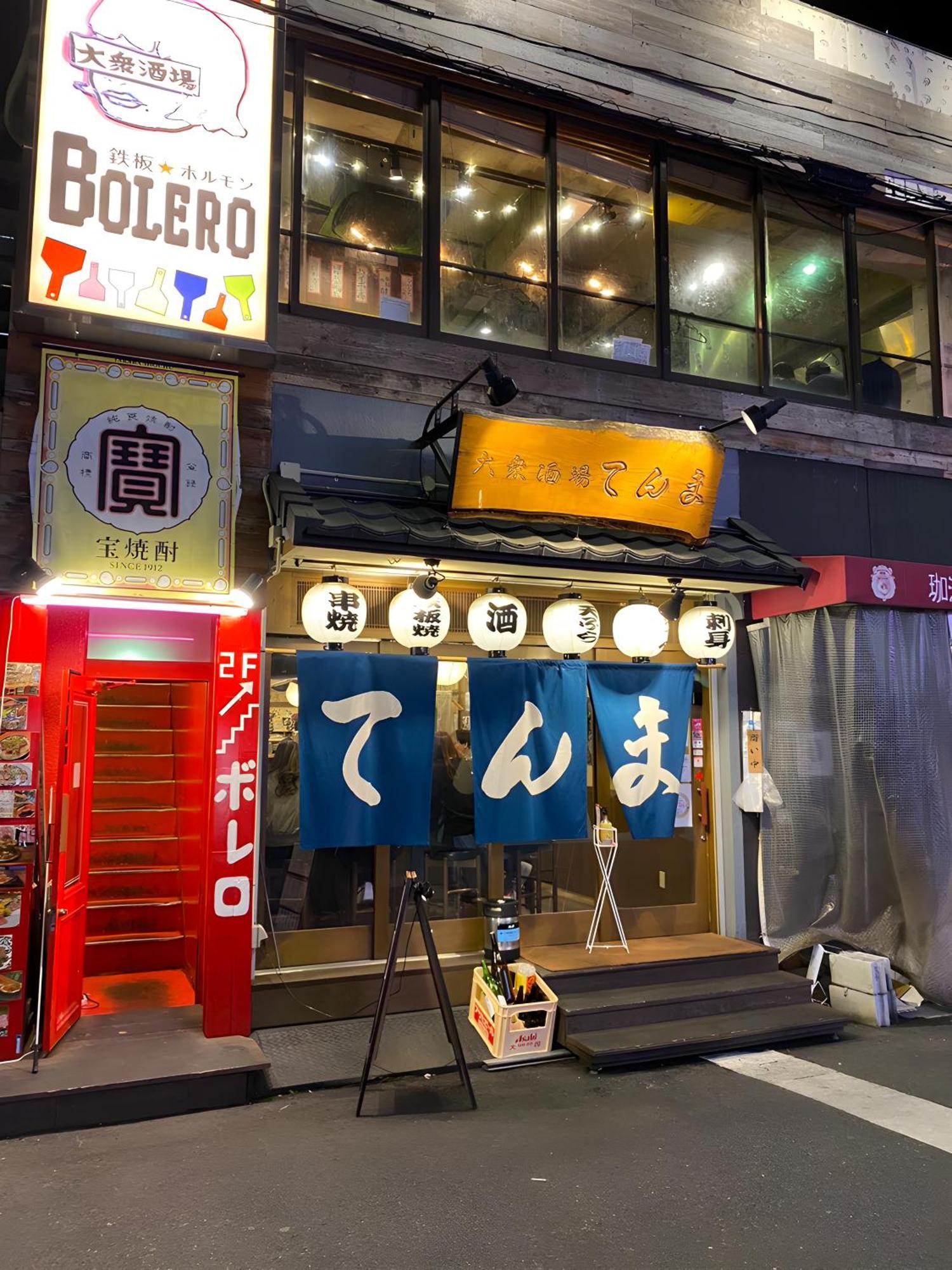 Villa Renewal 天神橋筋六丁目駅徒歩2分 屋上テラス付き一軒家 天満居酒屋街2分 梅田10分 難波15分 Osaka Exterior foto