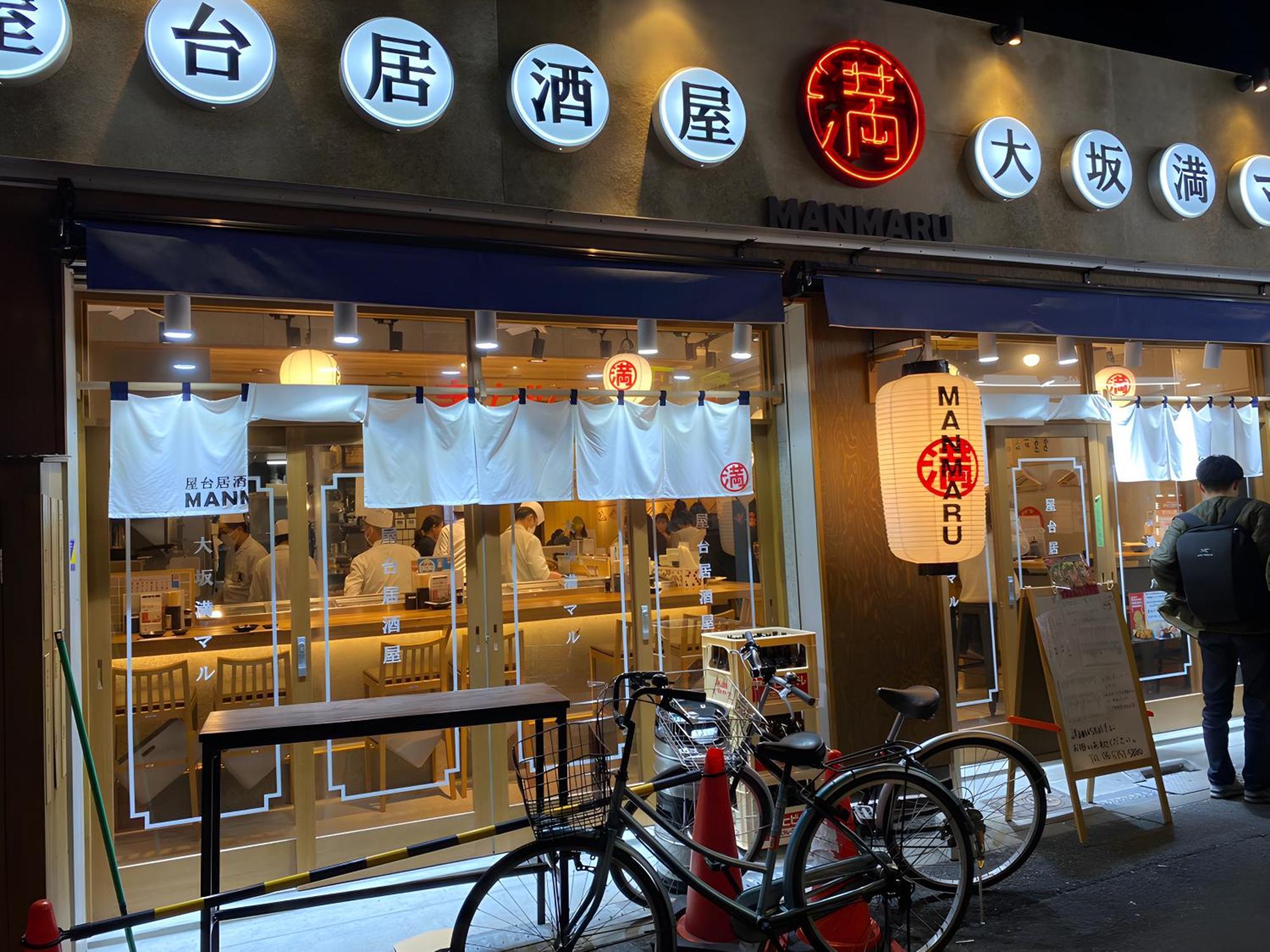Villa Renewal 天神橋筋六丁目駅徒歩2分 屋上テラス付き一軒家 天満居酒屋街2分 梅田10分 難波15分 Osaka Exterior foto
